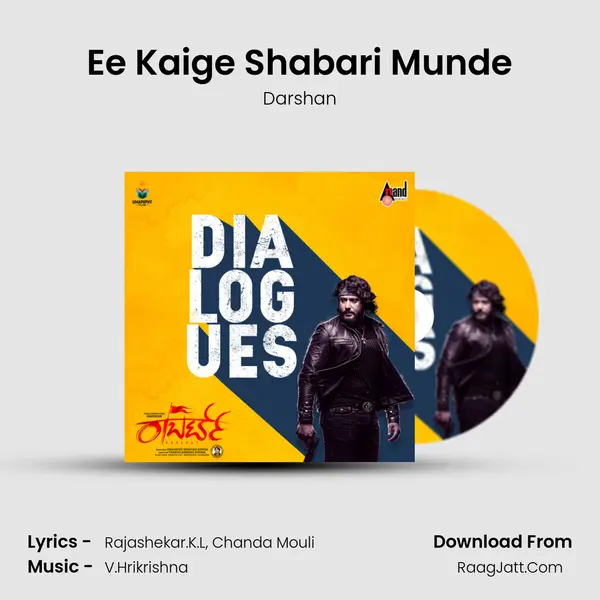 Ee Kaige Shabari Munde MP3 Song by Darshan Cover