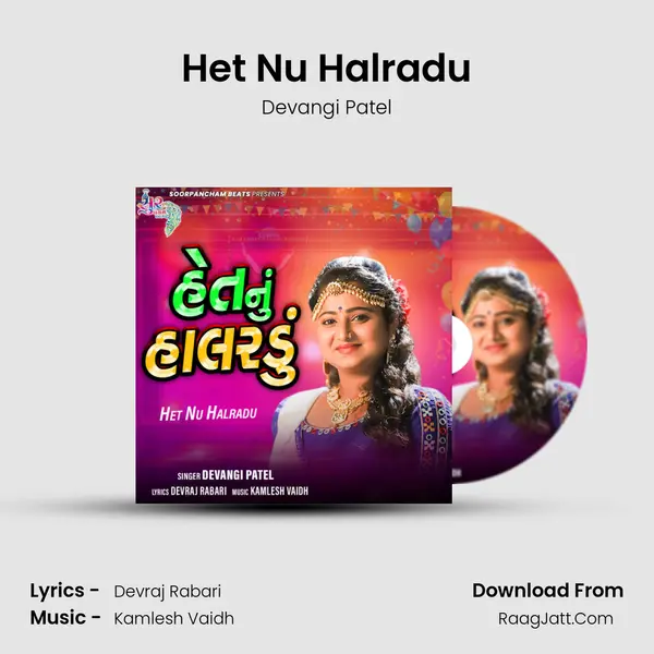 Het Nu Halradu mp3 song