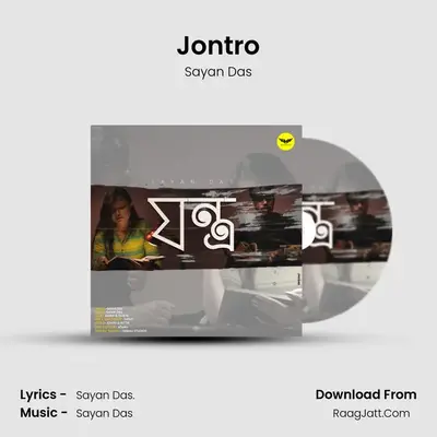 Jontro mp3 song