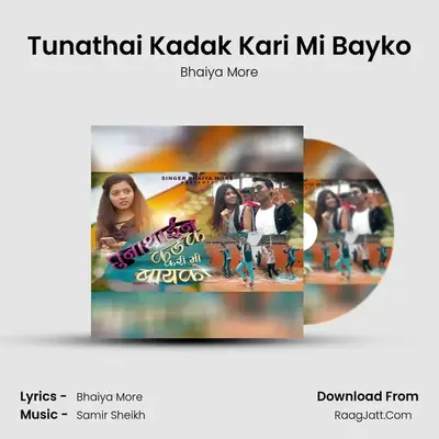Tunathai Kadak Kari Mi Bayko - Bhaiya More