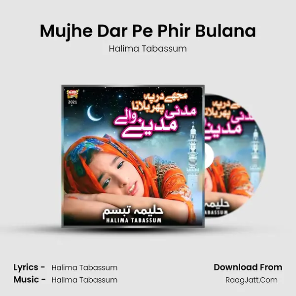 Mujhe Dar Pe Phir Bulana mp3 song