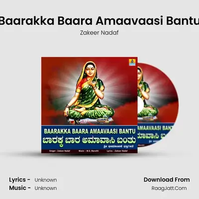 Baarakka Baara Amaavaasi Bantu - Single - Zakeer Nadaf