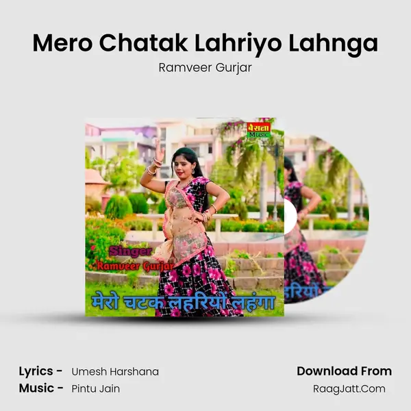 Mero Chatak Lahriyo Lahnga MP3 Song by Ramveer Gurjar Cover