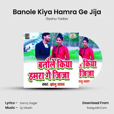Banole Kiya Hamra Ge Jija mp3 song