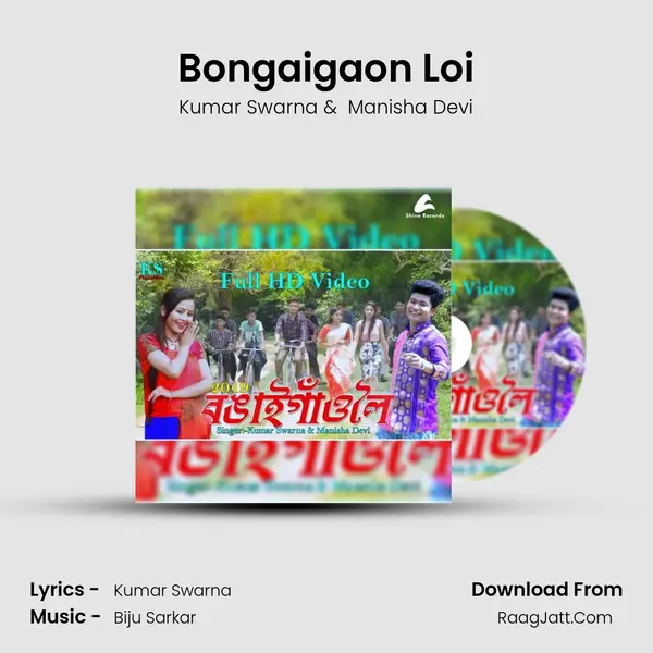 Bongaigaon Loi MP3 Song by Kumar Swarna Cover