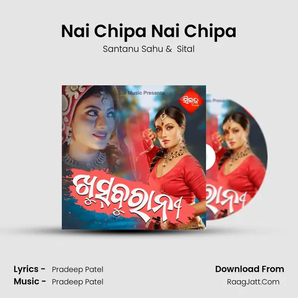 Nai Chipa Nai Chipa MP3 Song by Santanu Sahu Cover