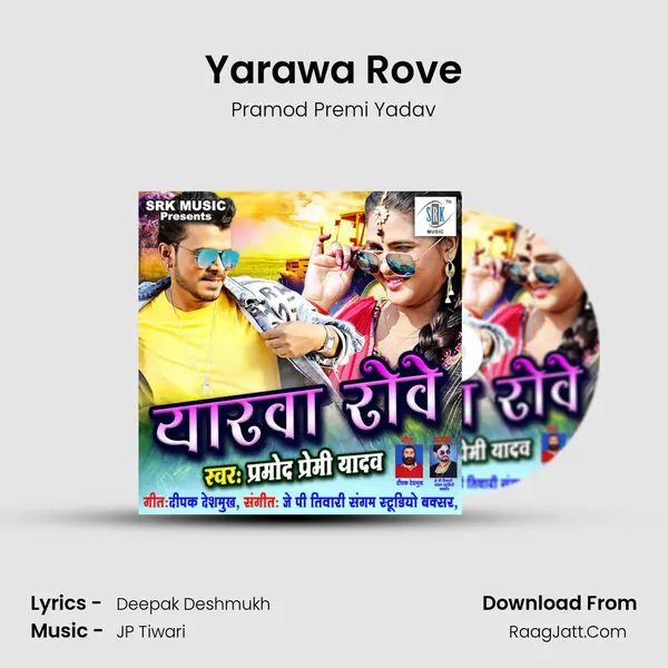 Yarawa Rove MP3 Song by Pramod Premi Yadav Cover