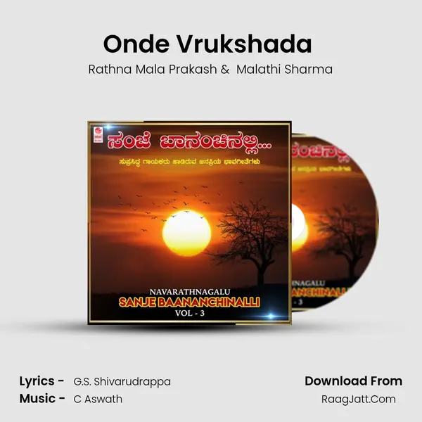 Onde Vrukshada (From 