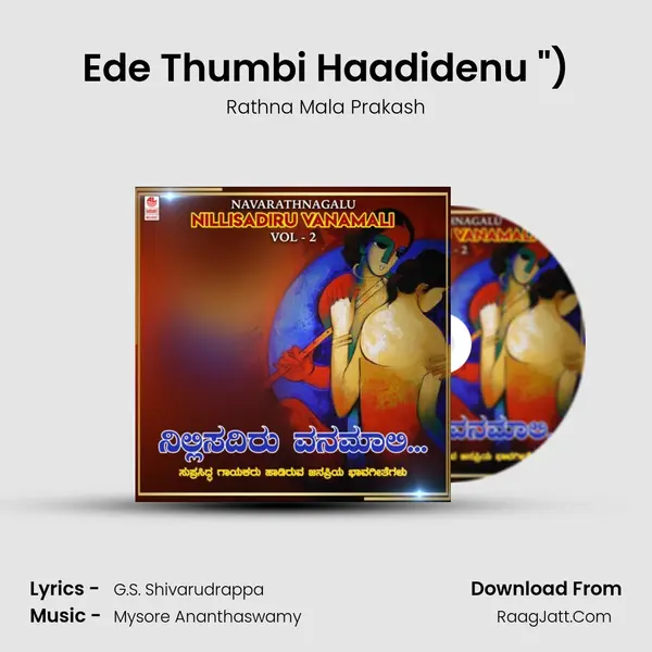 Ede Thumbi Haadidenu (From "Ede Thumbi Haadidenu (Msil Vol.2)") Cover
