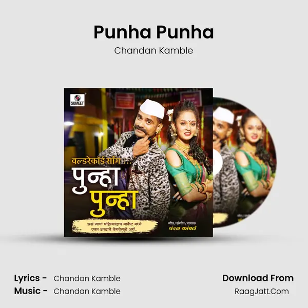 Punha Punha - 