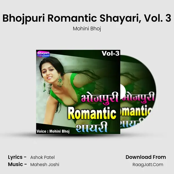 Bhojpuri Romantic Shayari, Vol. 3 MP3 Song by Mohini Bhoj Cover