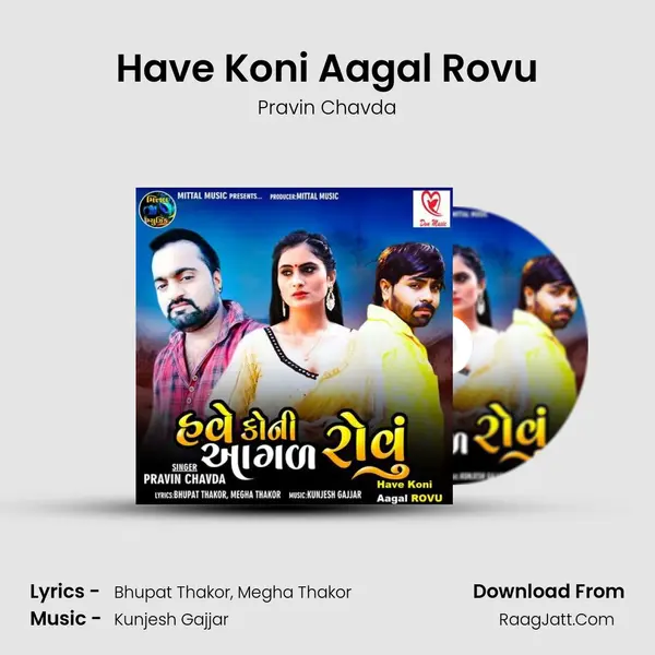 Have Koni Aagal Rovu - 