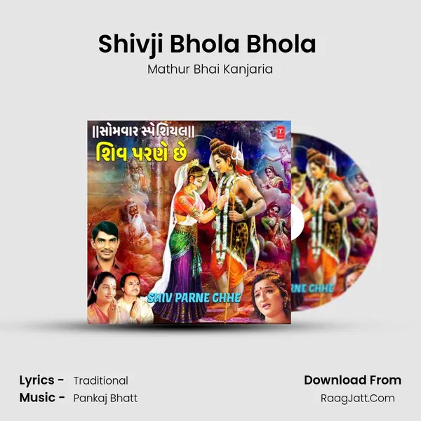 Shivji Bhola Bhola (From 