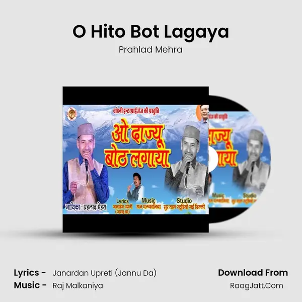 O Hito Bot Lagaya mp3 song