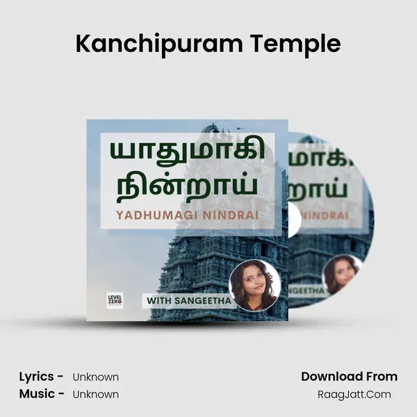 Kanchipuram Temple MP3 Song by  Cover