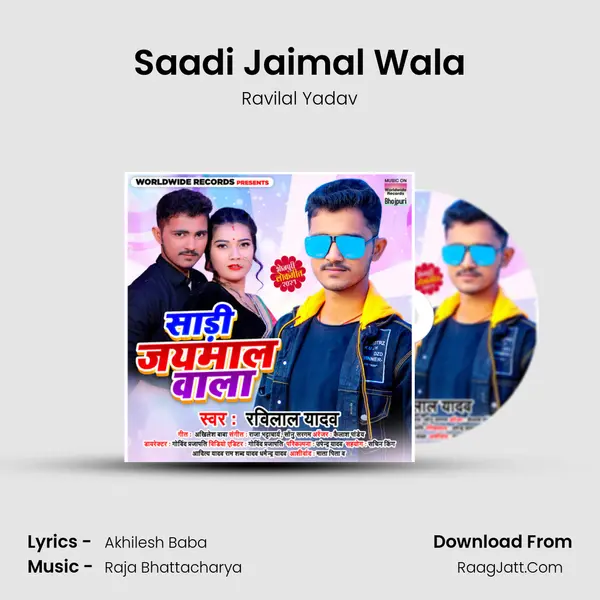 Saadi Jaimal Wala mp3 song