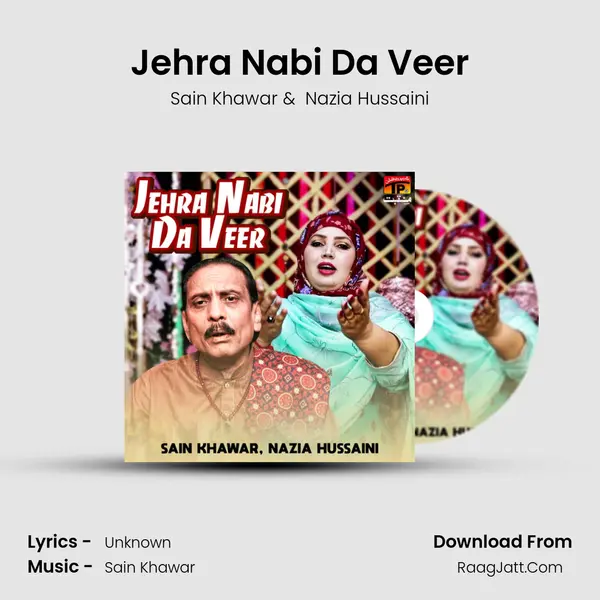 Jehra Nabi Da Veer mp3 song