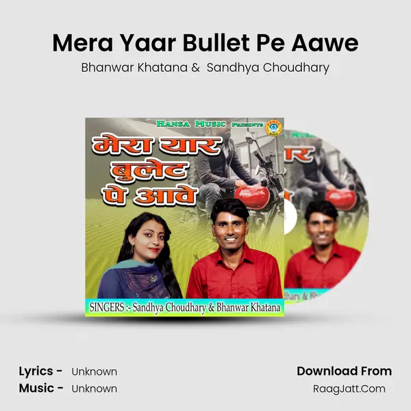 Mera Yaar Bullet Pe Aawe - Single - 