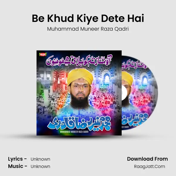 Be Khud Kiye Dete Hai MP3 Song by Muhammad Muneer Raza Qadri Cover