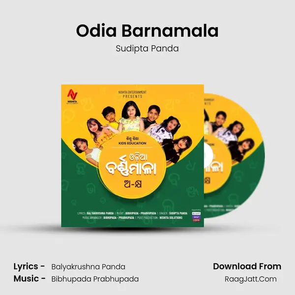 Odia Barnamala - 