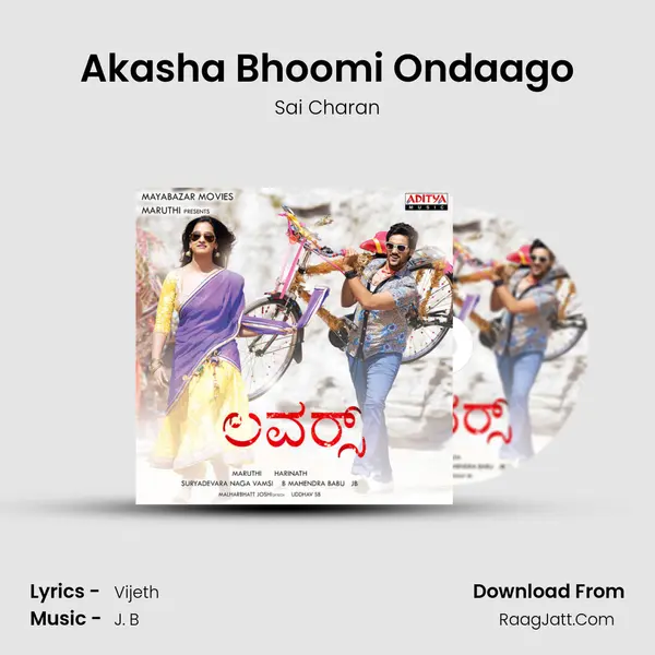 Akasha Bhoomi Ondaago MP3 Song by Sai Charan Cover
