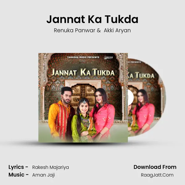 Jannat Ka Tukda - Renuka Panwar