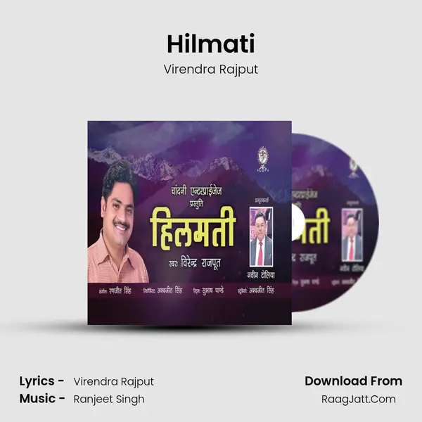 Hilmati Cover