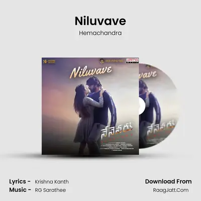 Nenevaru - Hemachandra