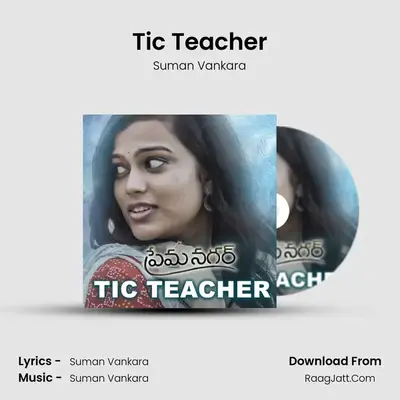 Tic Teacher mp3 song