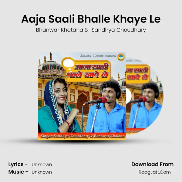 Aaja Saali Bhalle Khaye Le - Single - 