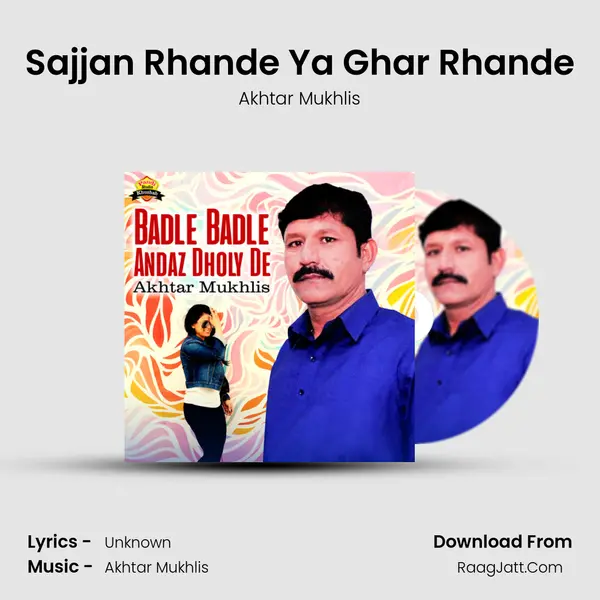 Sajjan Rhande Ya Ghar Rhande MP3 Song by Akhtar Mukhlis Cover