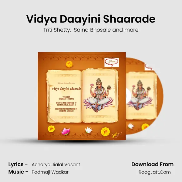 Vidya Daayini Shaarade MP3 Song by Triti Shetty Cover