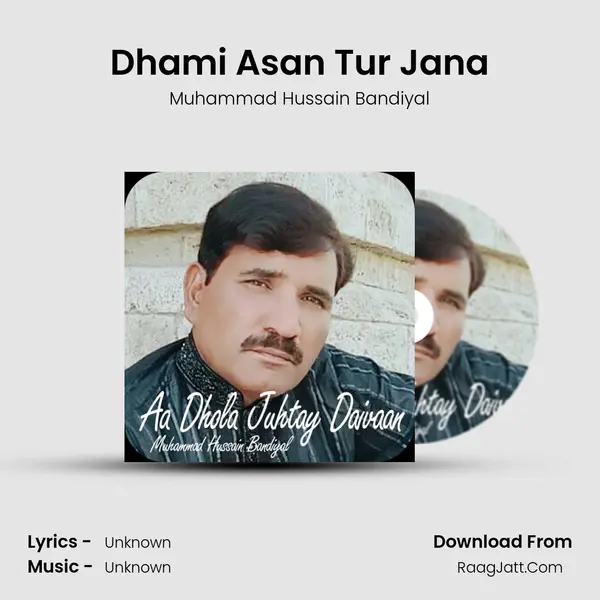 Dhami Asan Tur Jana MP3 Song by Muhammad Hussain Bandiyal Cover
