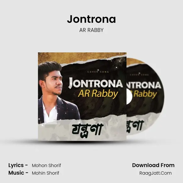 Jontrona mp3 song