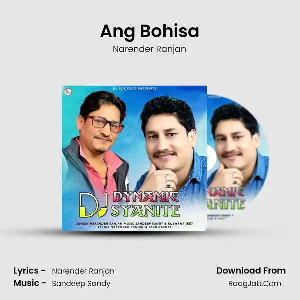 Ang Bohisa MP3 Song by Narender Ranjan Cover