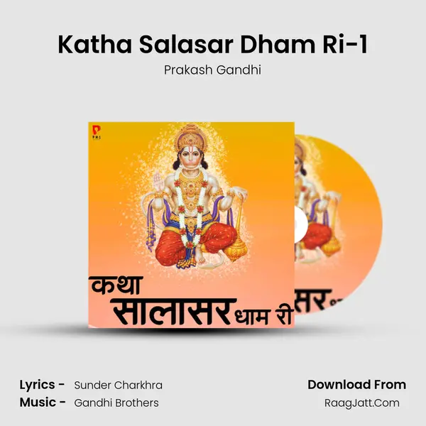 Katha Salasar Dham Ri-1 MP3 Song by Prakash Gandhi Cover