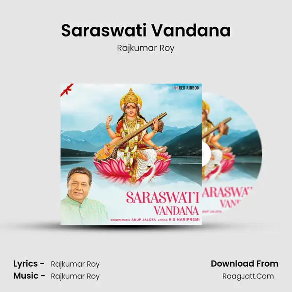 Saraswati Vandana MP3 Song by Rajkumar Roy Cover