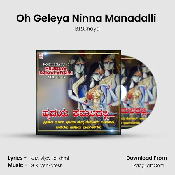 Oh Geleya Ninna Manadalli (From 