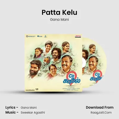 Patta Kelu MP3 Song by Gana Mani Cover