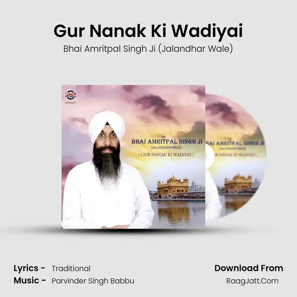 Gur Nanak Ki Wadiyai - Bhai Amritpal Singh Ji (Jalandhar Wale)