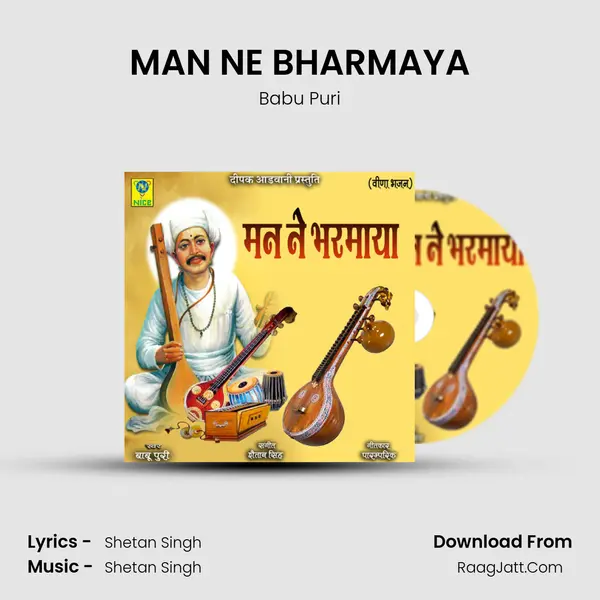 MAN NE BHARMAYA mp3 song