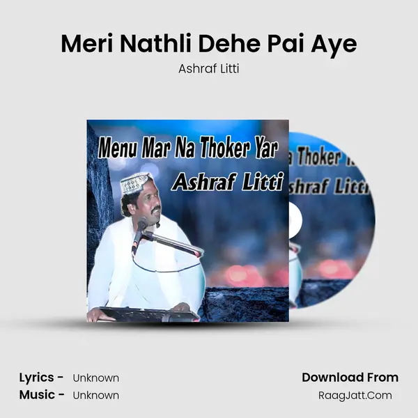 Meri Nathli Dehe Pai Aye MP3 Song by Ashraf Litti Cover