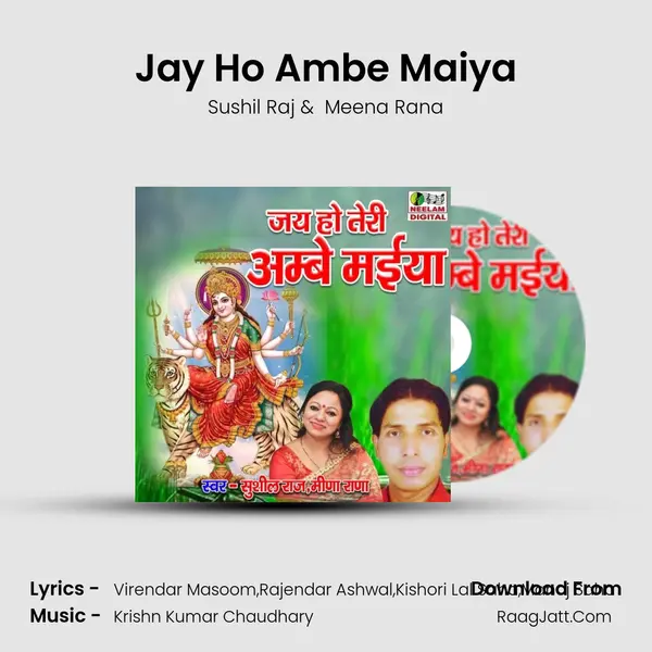 Jay Ho Ambe Maiya MP3 Song by Sushil Raj Cover