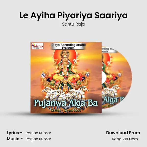 Le Ayiha Piyariya Saariya mp3 song