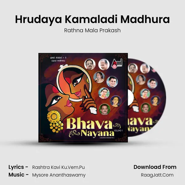 Hrudaya Kamaladi Madhura Cover