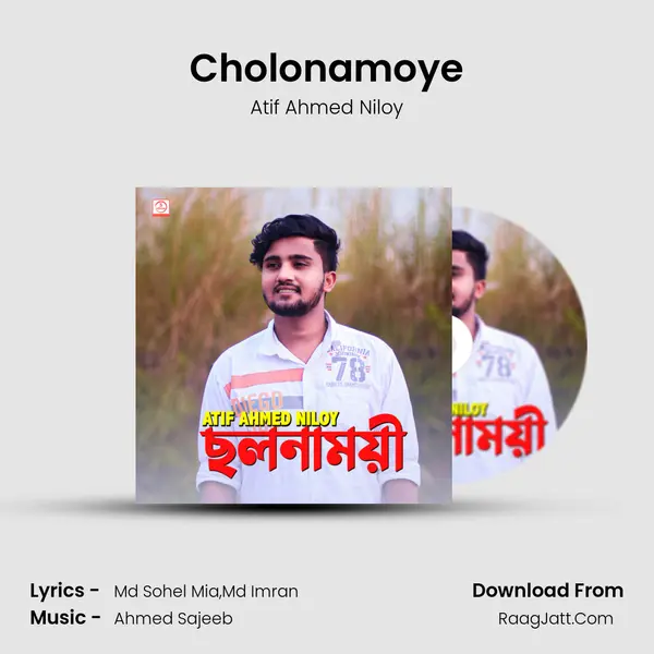 Cholonamoye - 