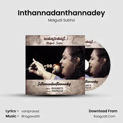 Inthannadanthannadey MP3 Song by Malgudi Subha Cover