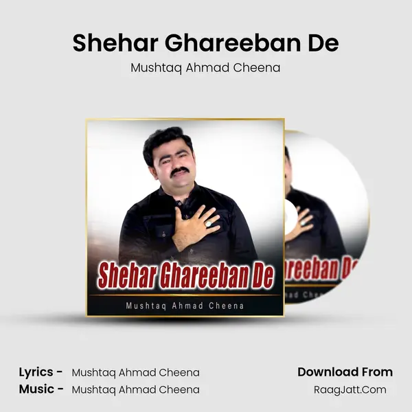 Shehar Ghareeban De mp3 song