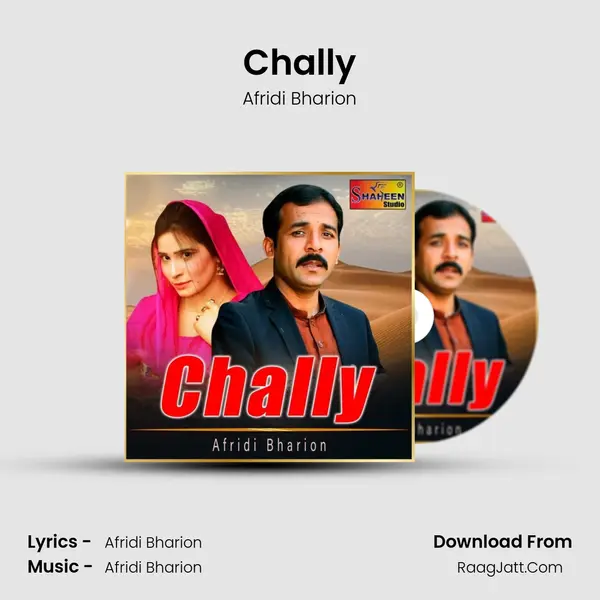 Chally MP3 Song by Afridi Bharion Cover