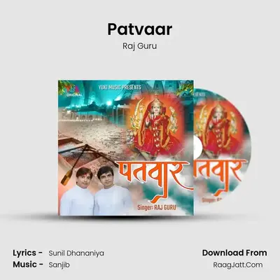 Patvaar mp3 song